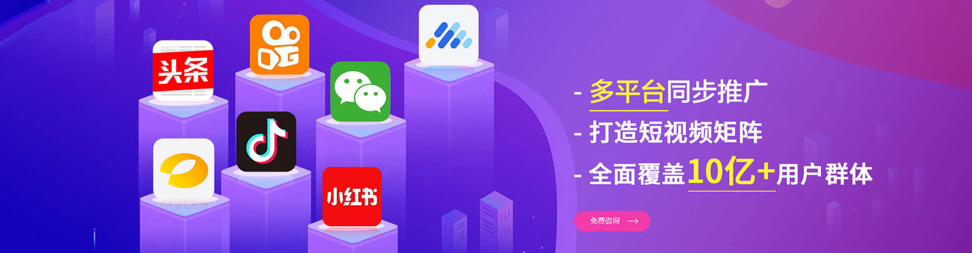 齐齐哈尔sem怎么做